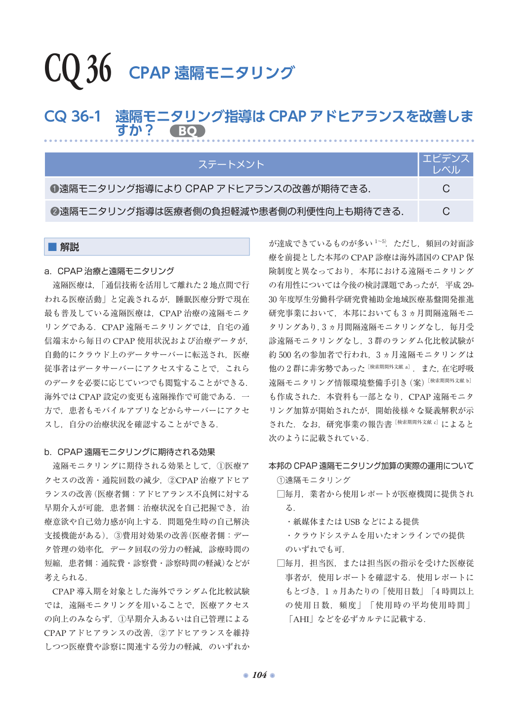 p.131