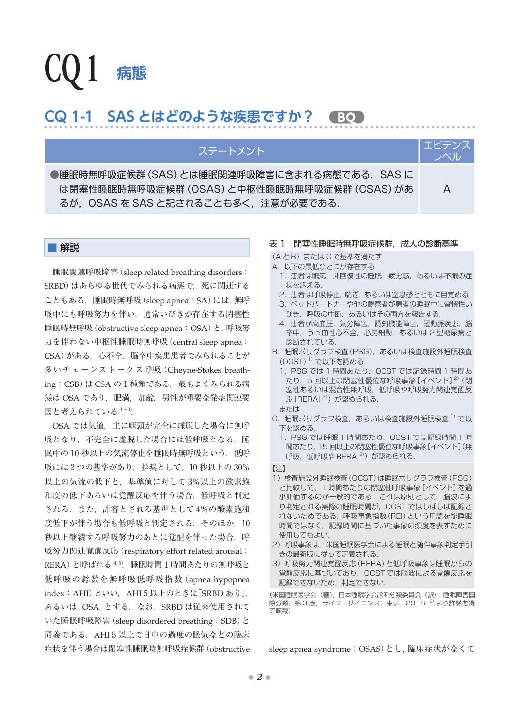 p.29