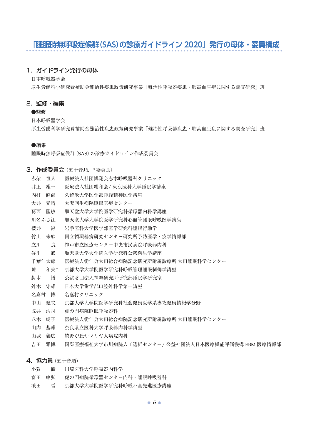 p.3