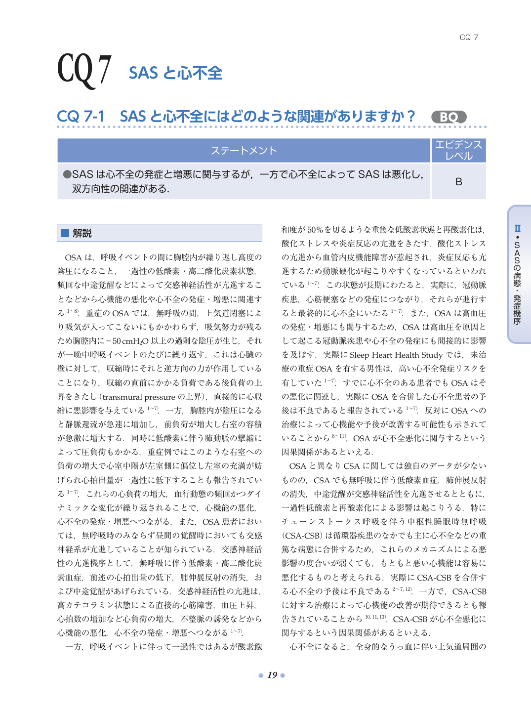 p.46
