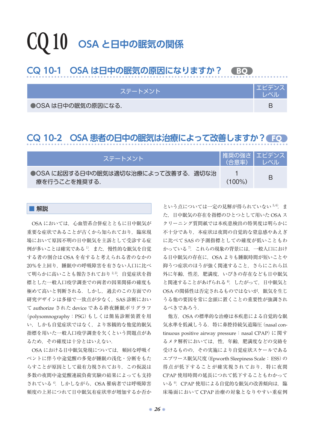 p.53