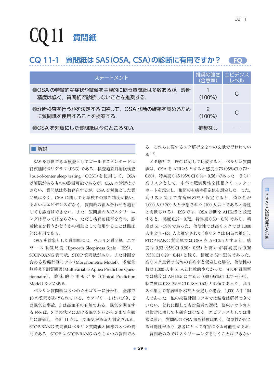 p.56