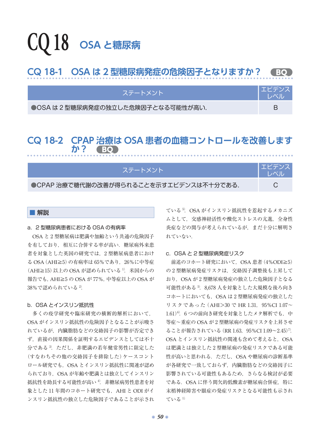 p.77