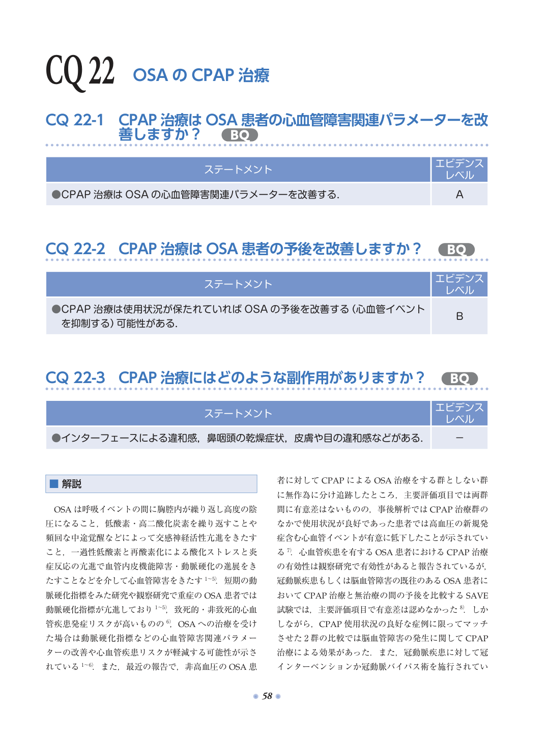 p.85