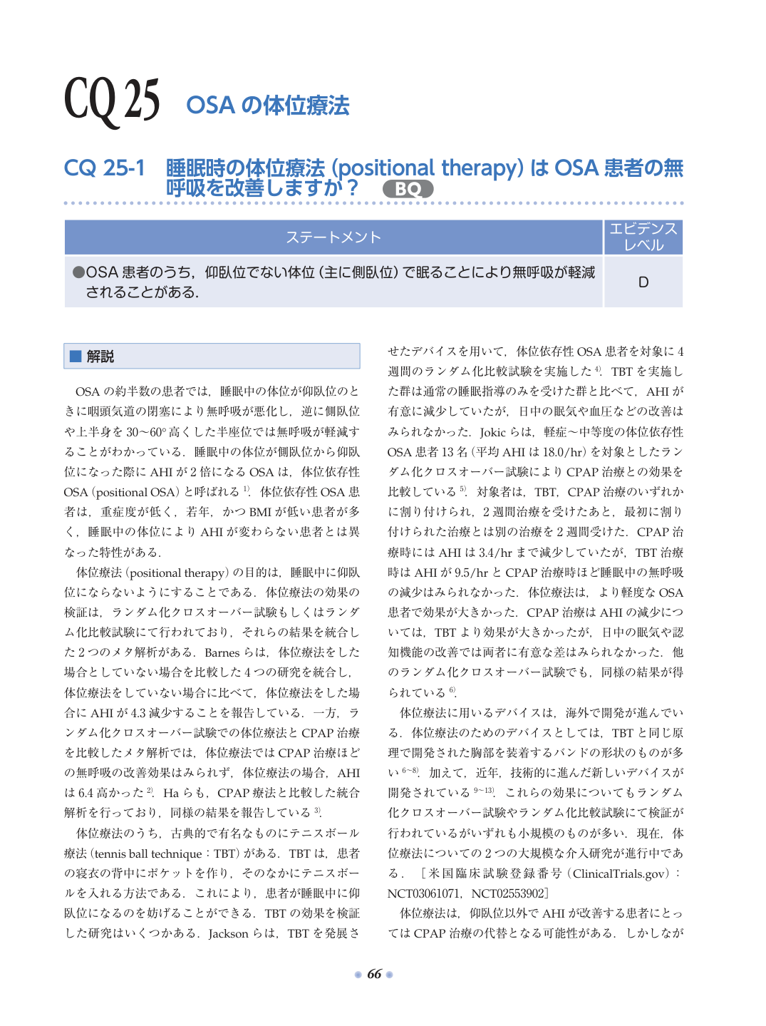p.93