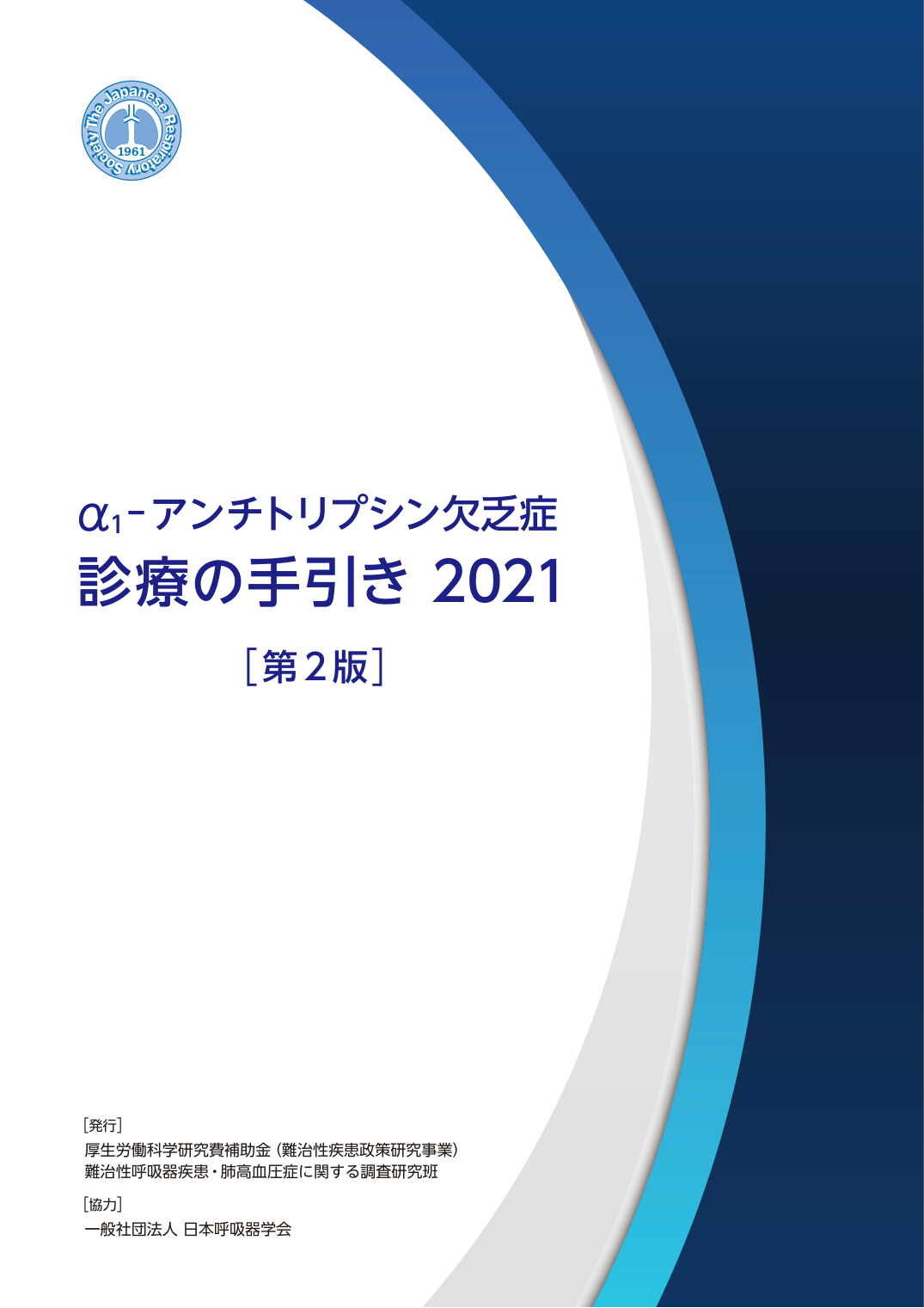 p.1