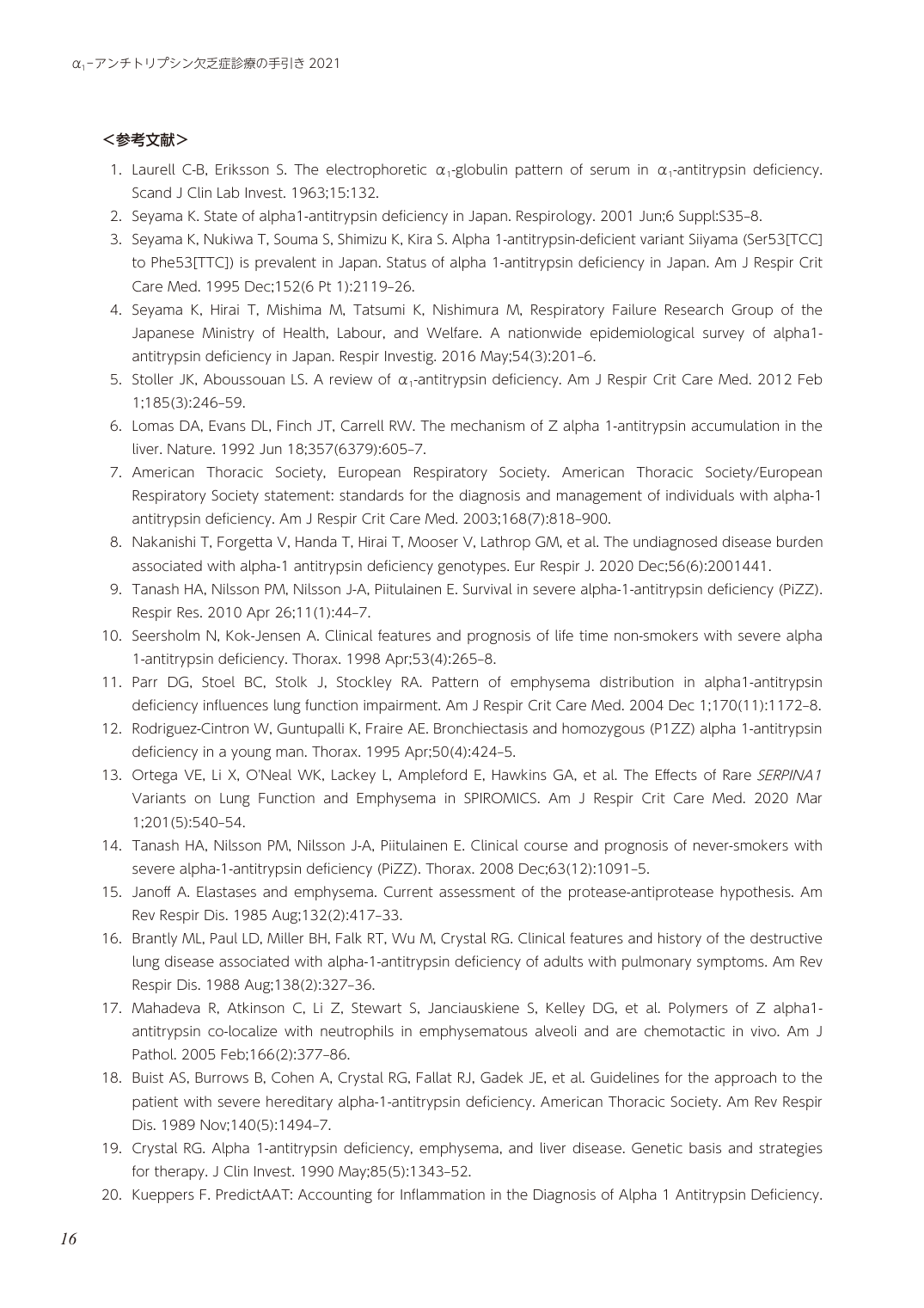 p.17