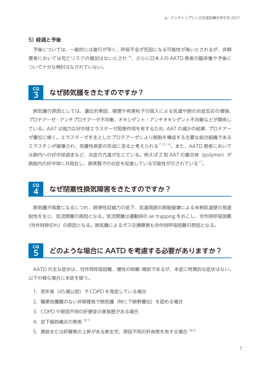 p.8