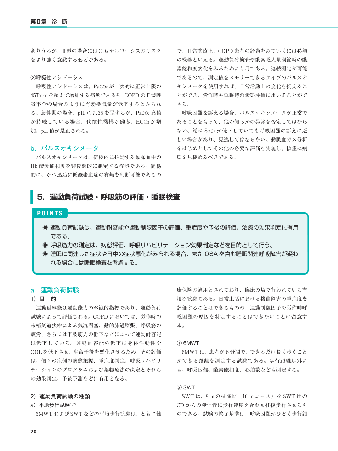 p.103