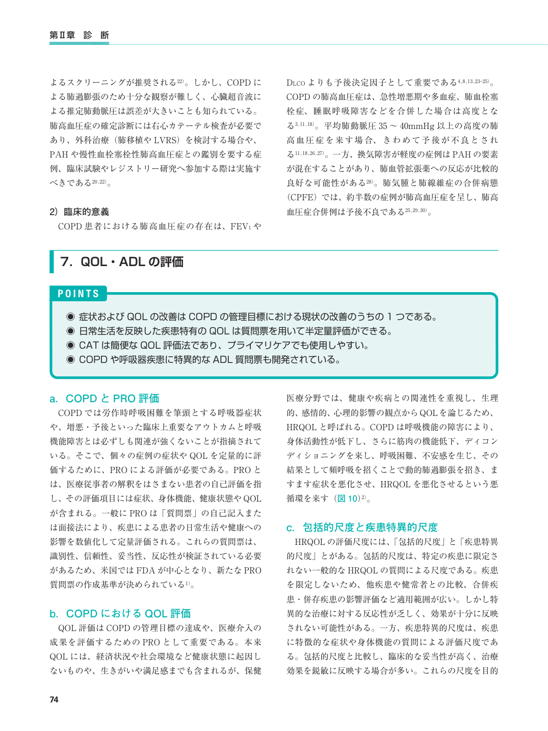 p.107