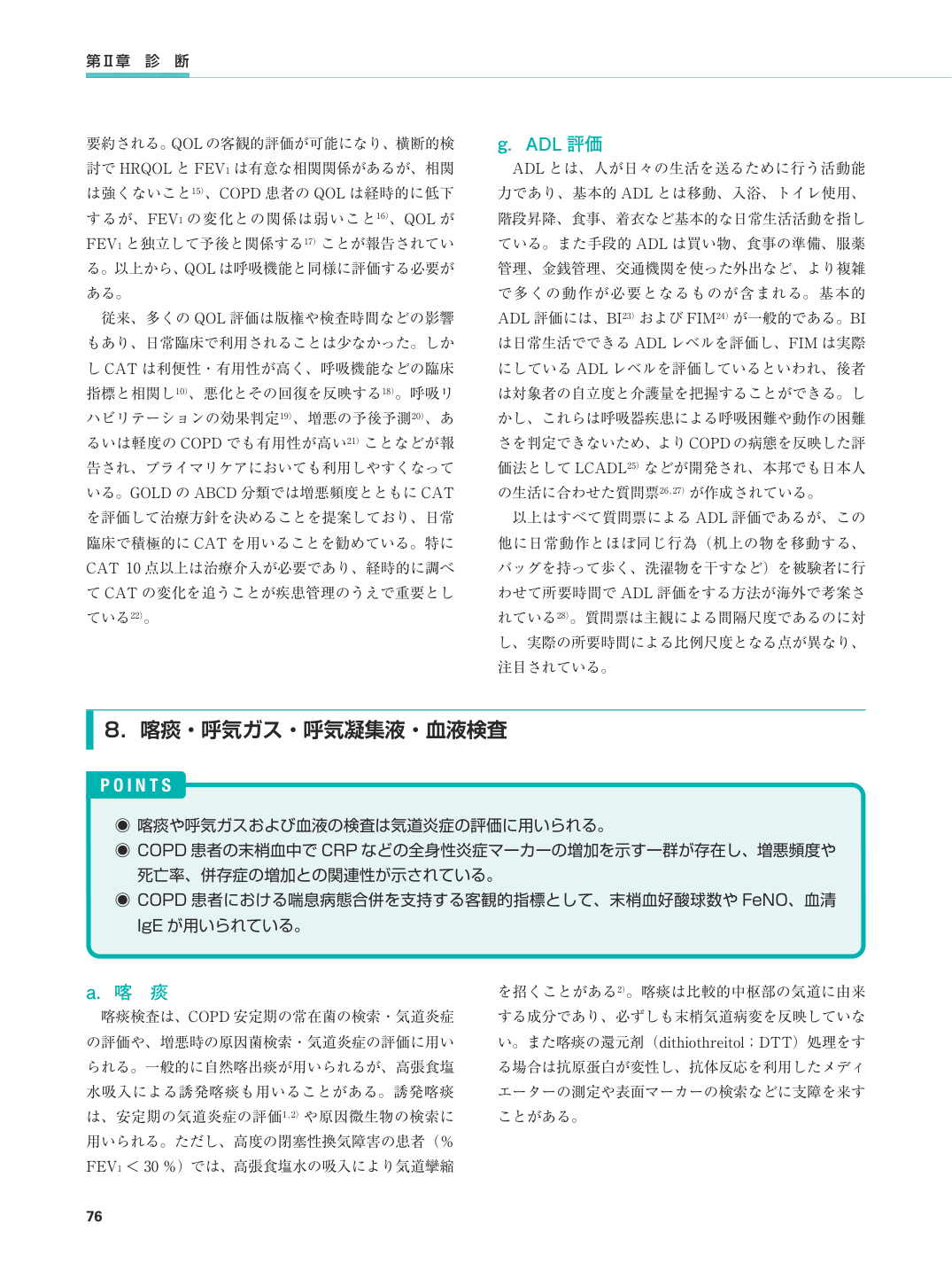 p.109