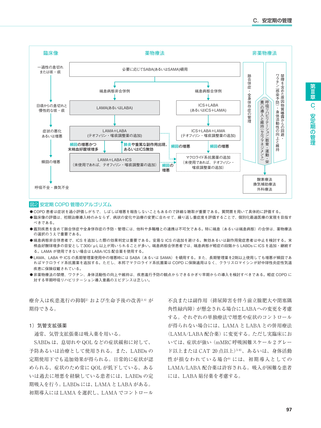 p.130