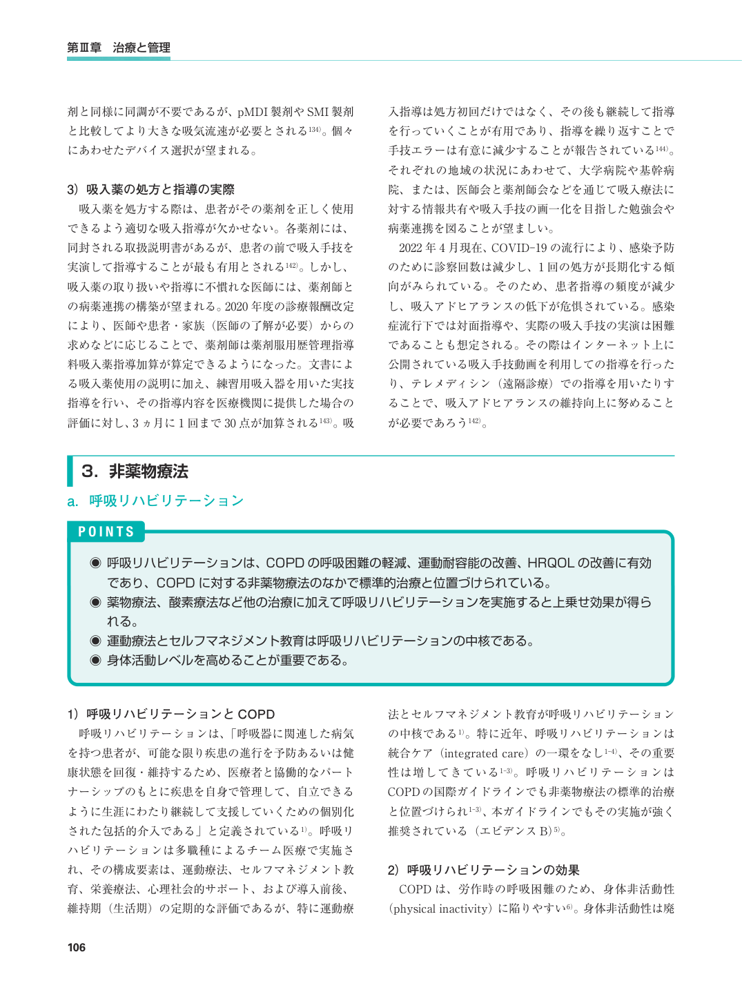 p.139