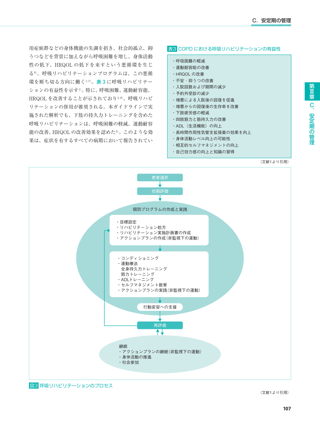 p.140