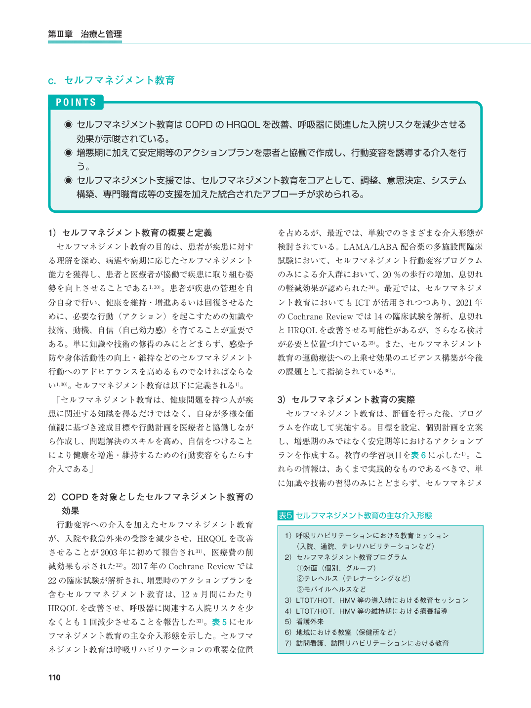 p.143