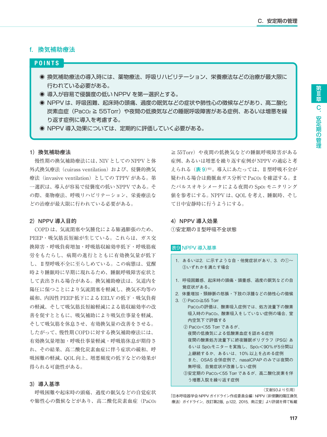 p.150