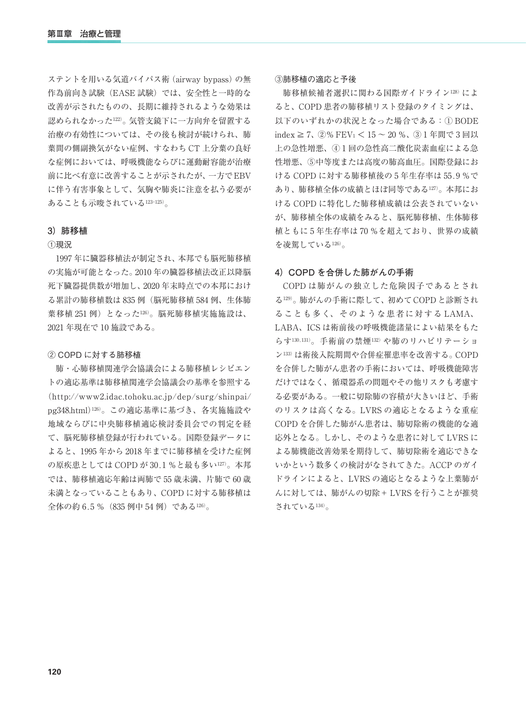 p.153
