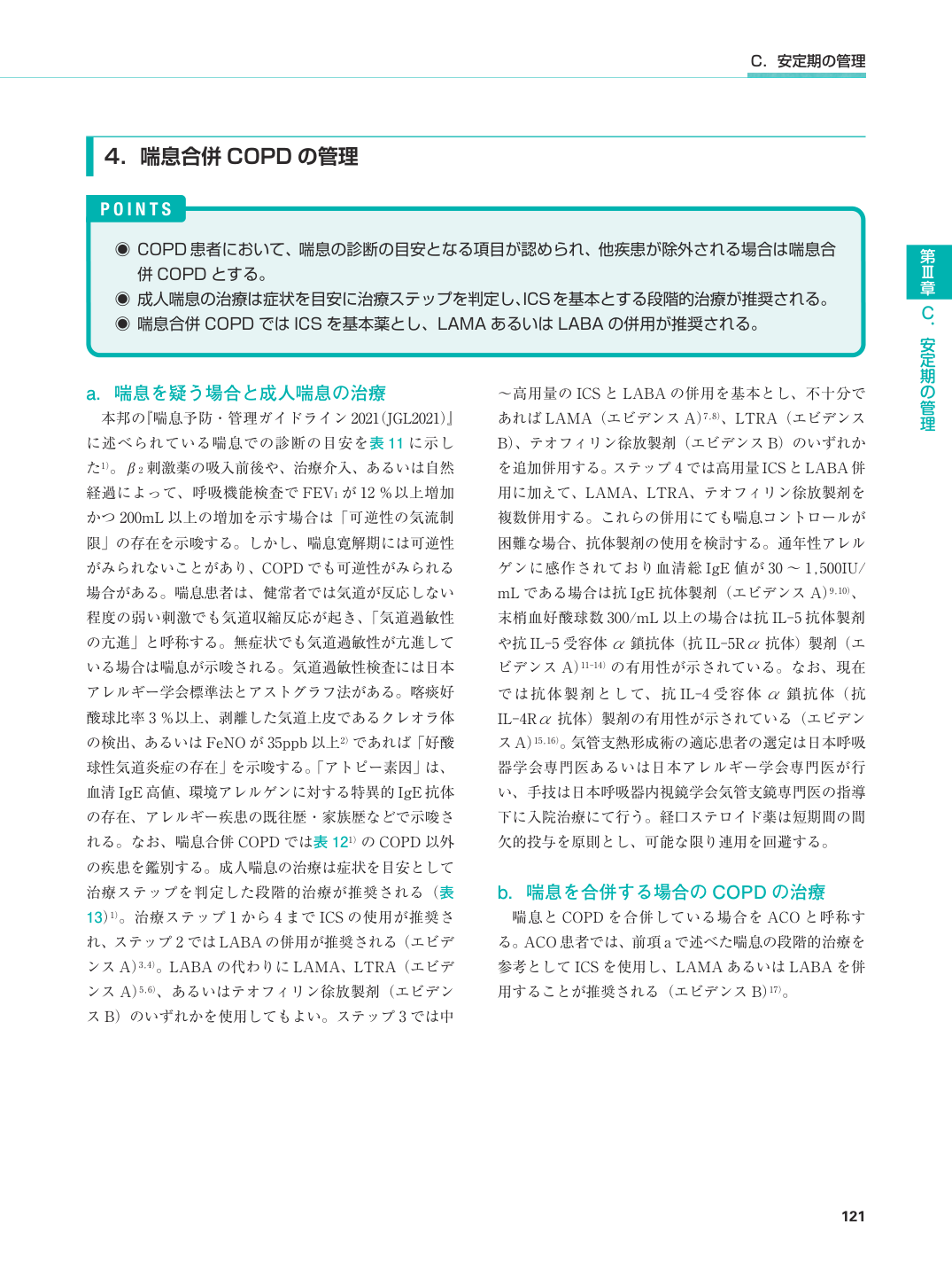 p.154