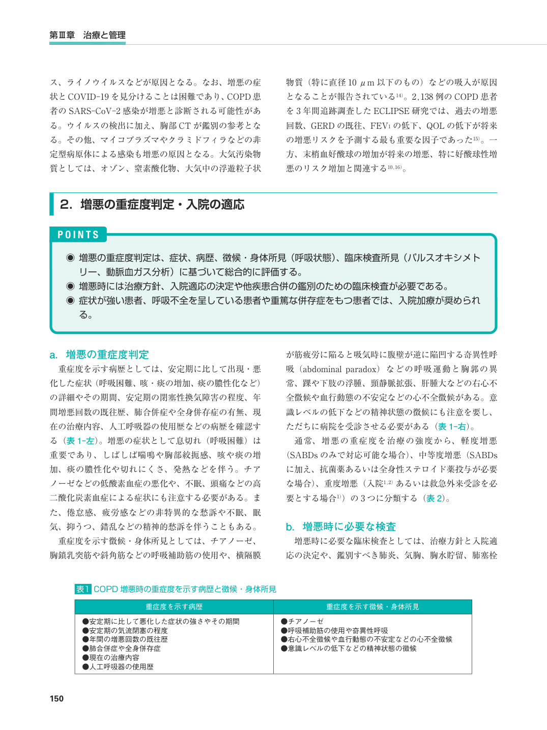 p.183