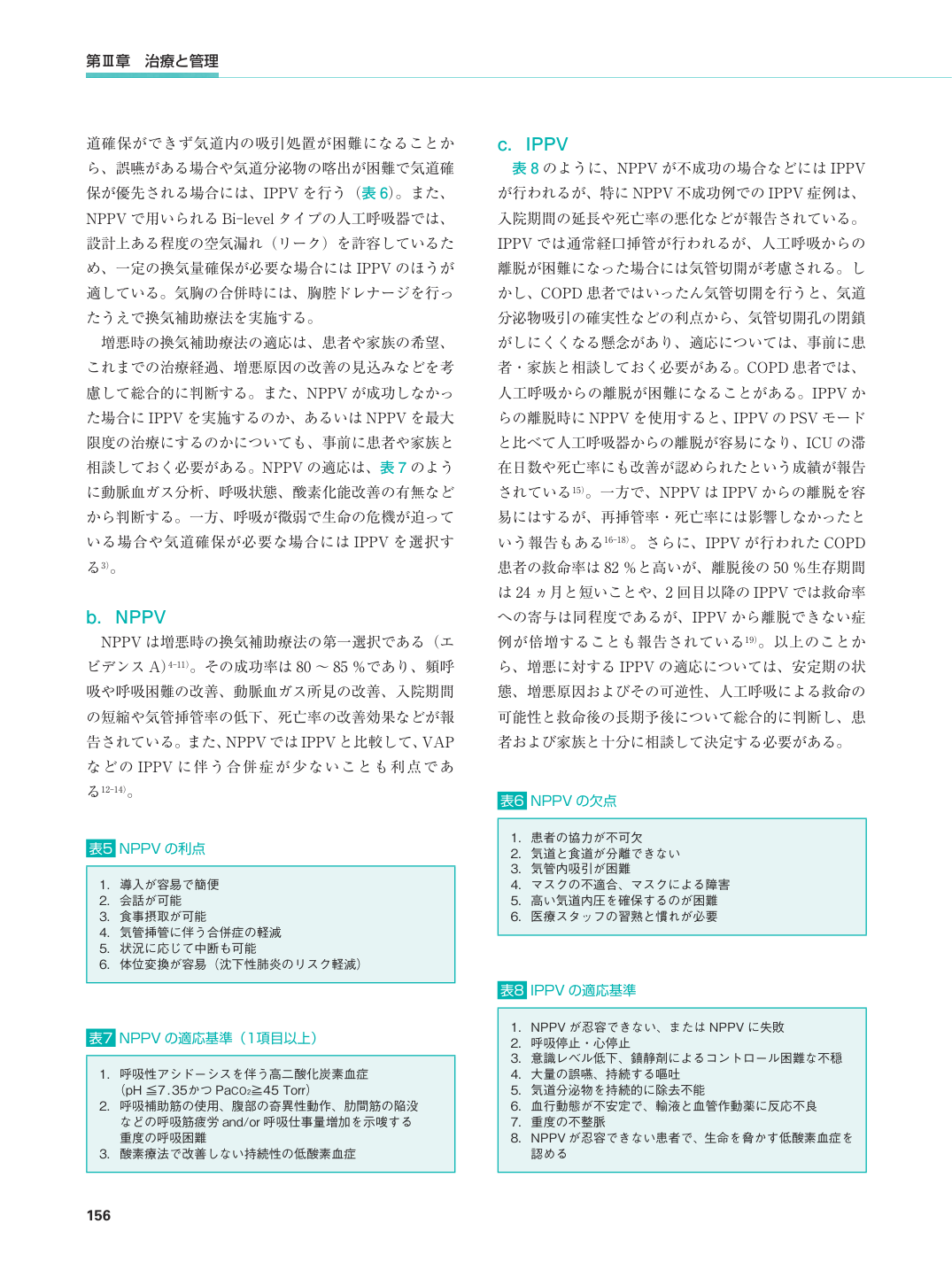 p.189