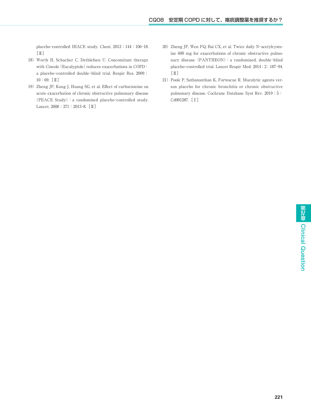 p.254