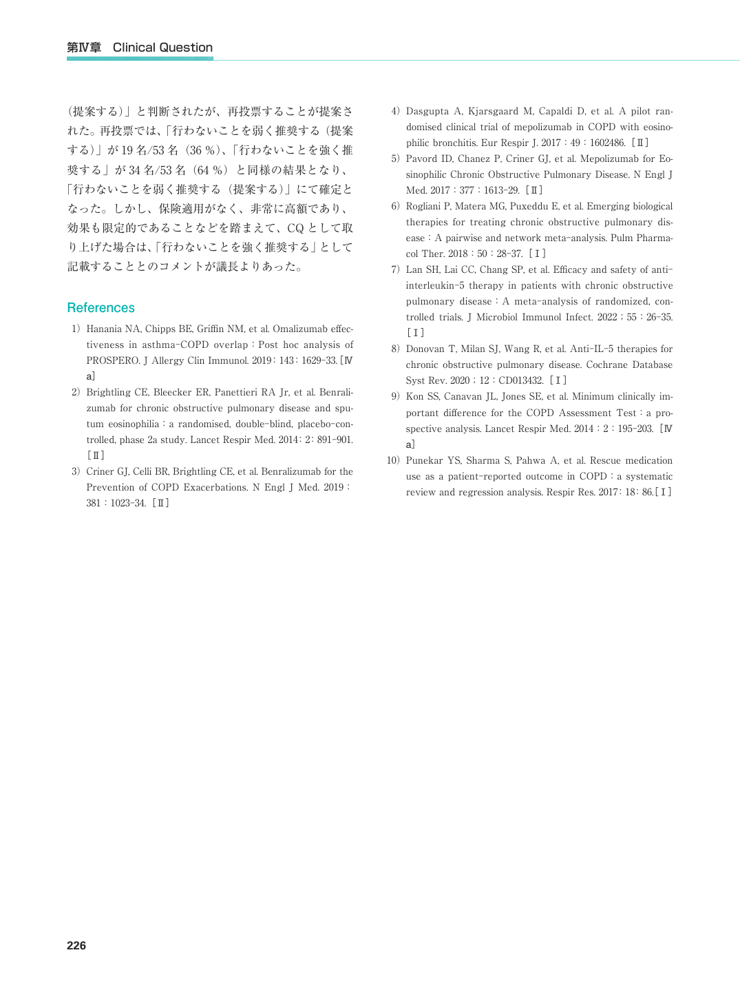 p.259