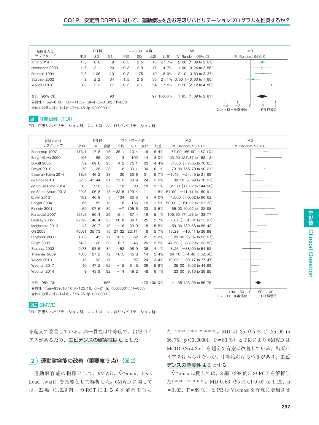 p.270