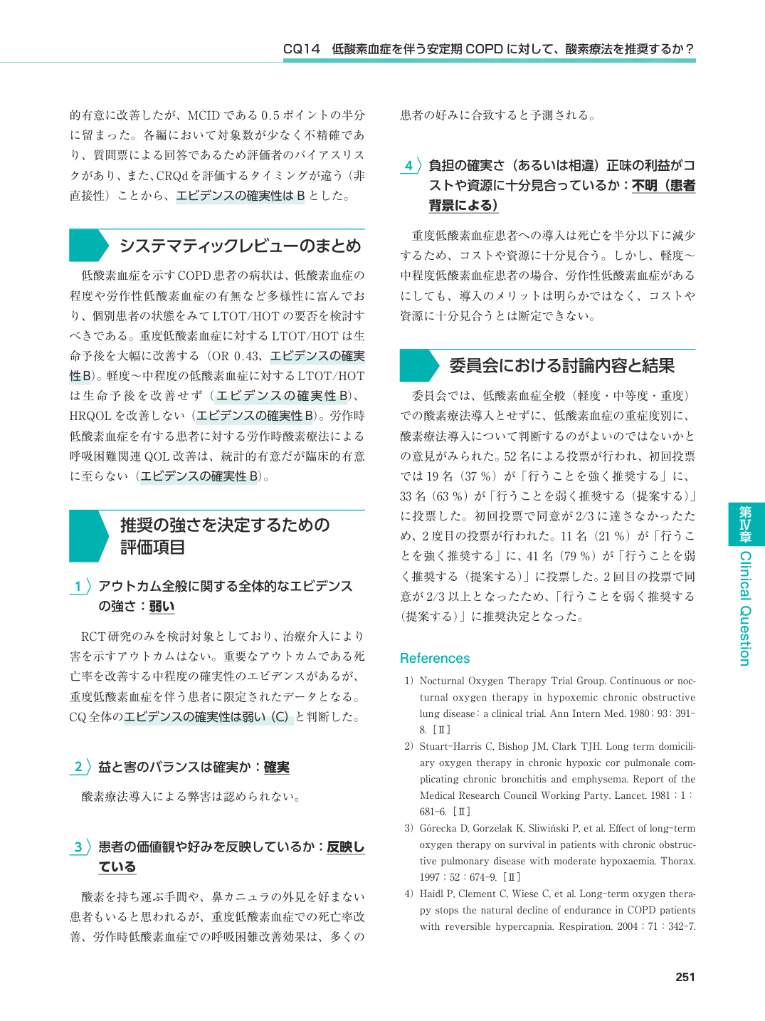 p.284