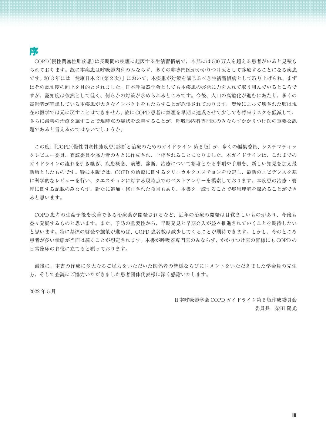 p.4
