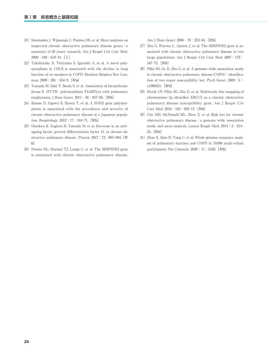 p.57