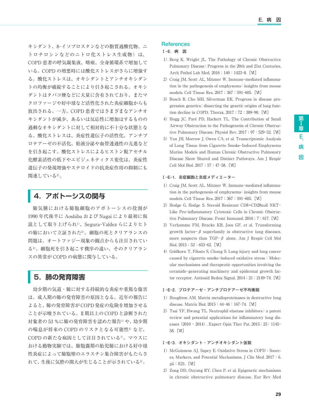 p.62