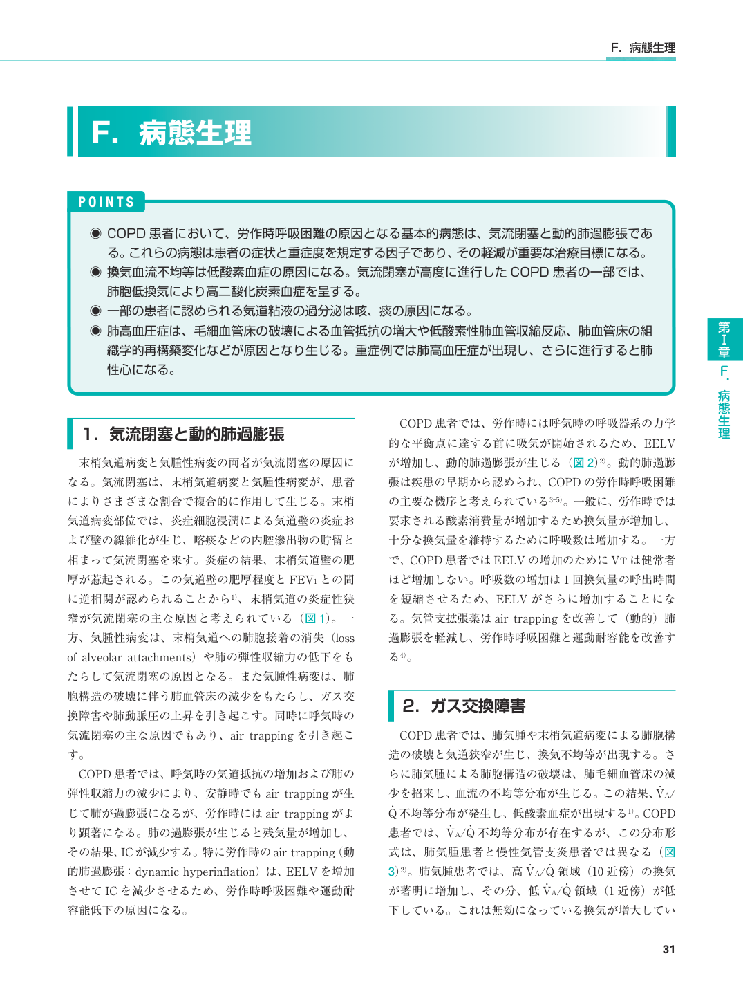 p.64