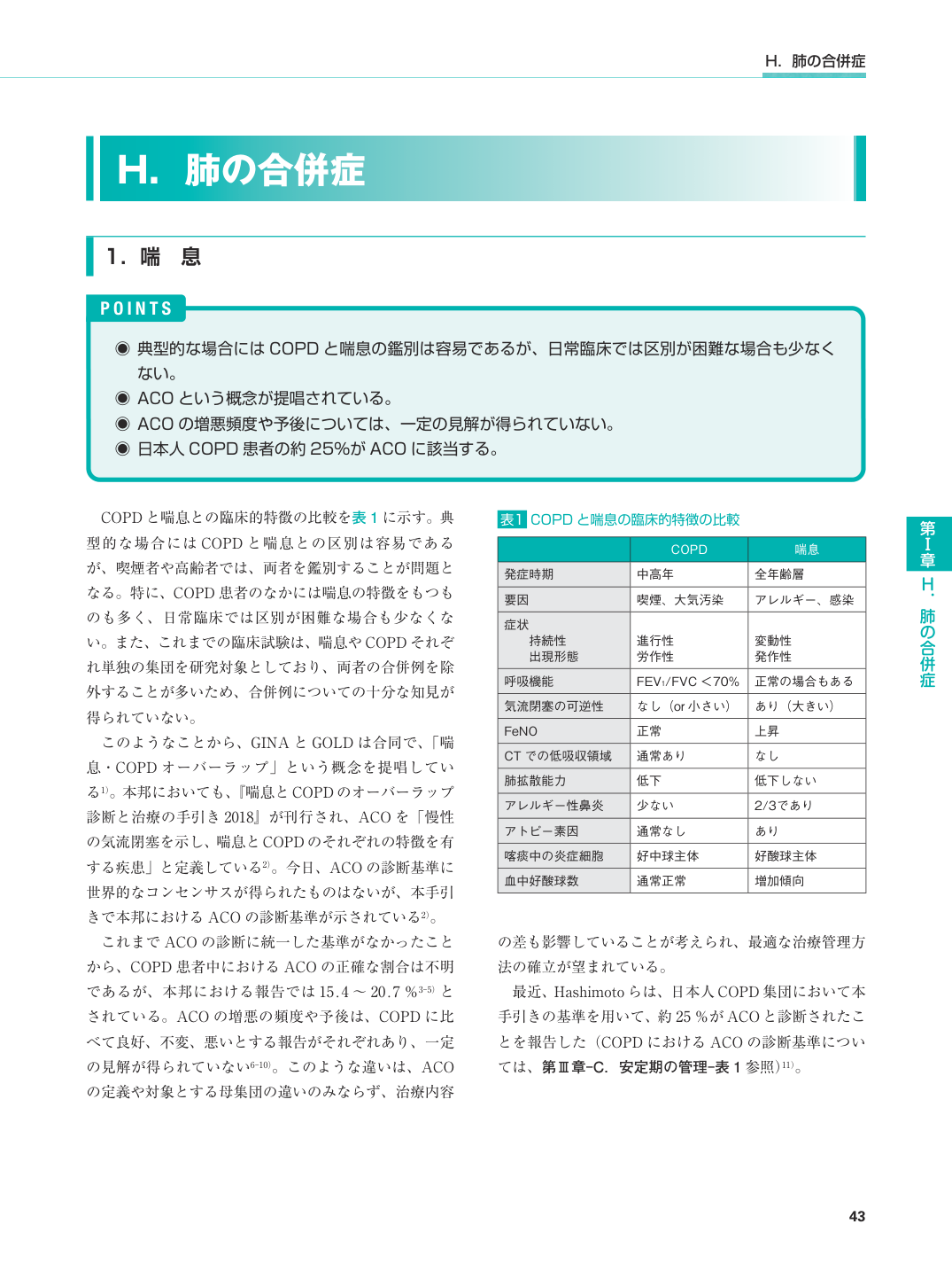 p.76