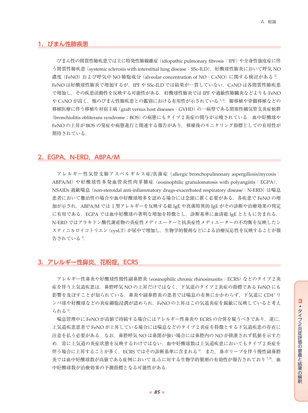 p.100