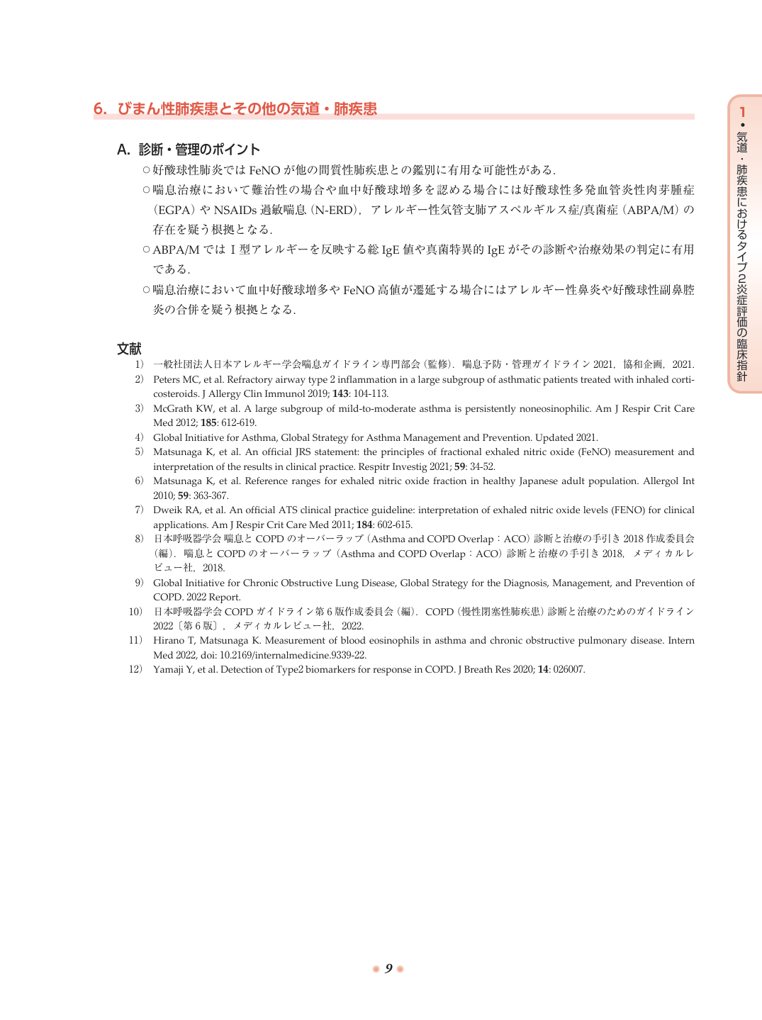 p.24