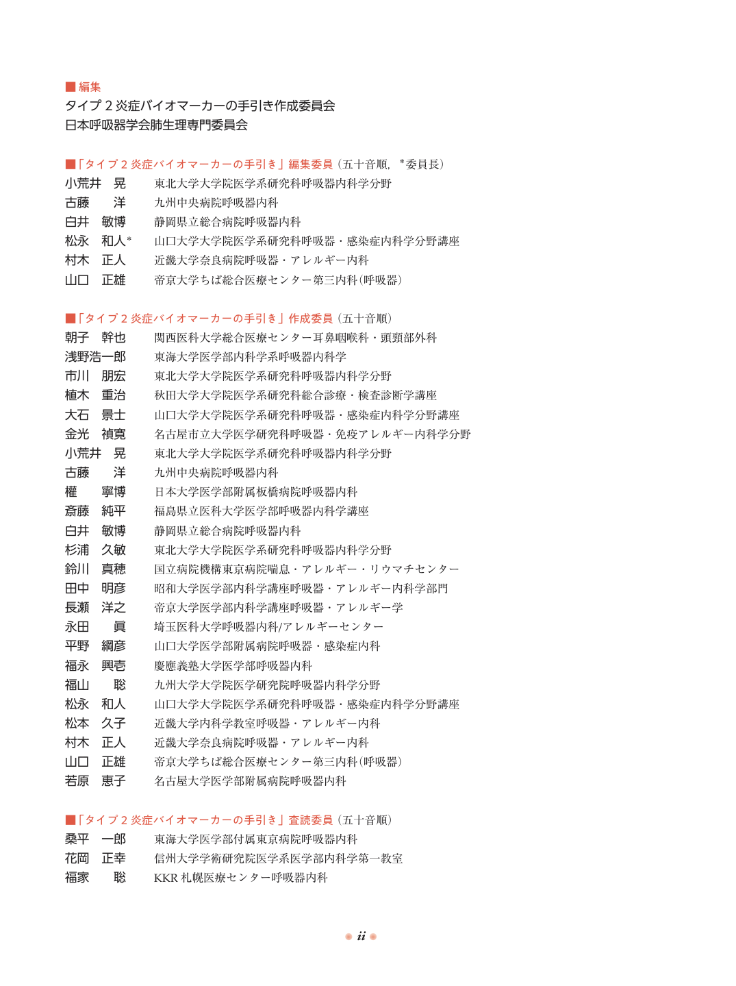 p.3