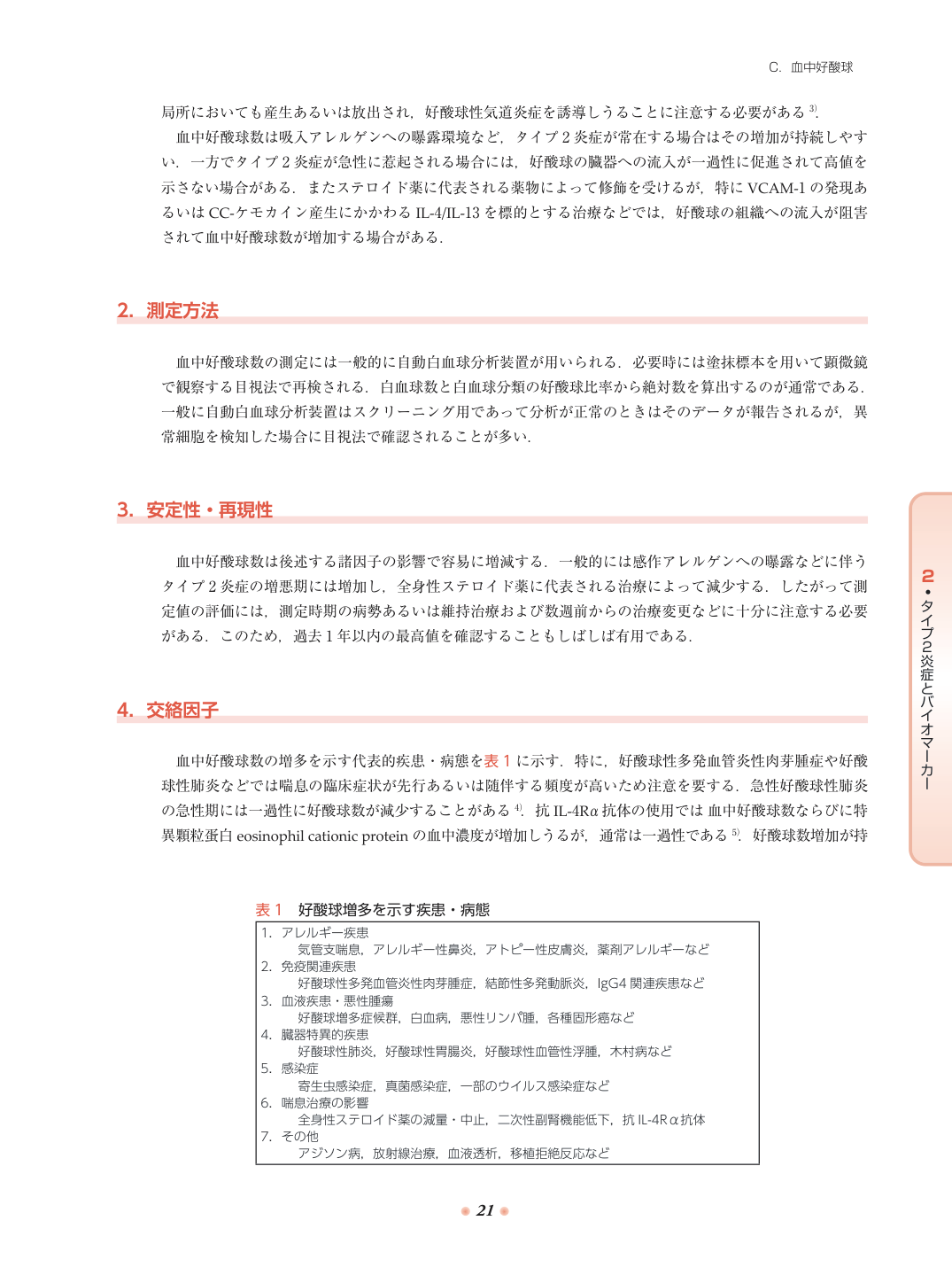 p.36