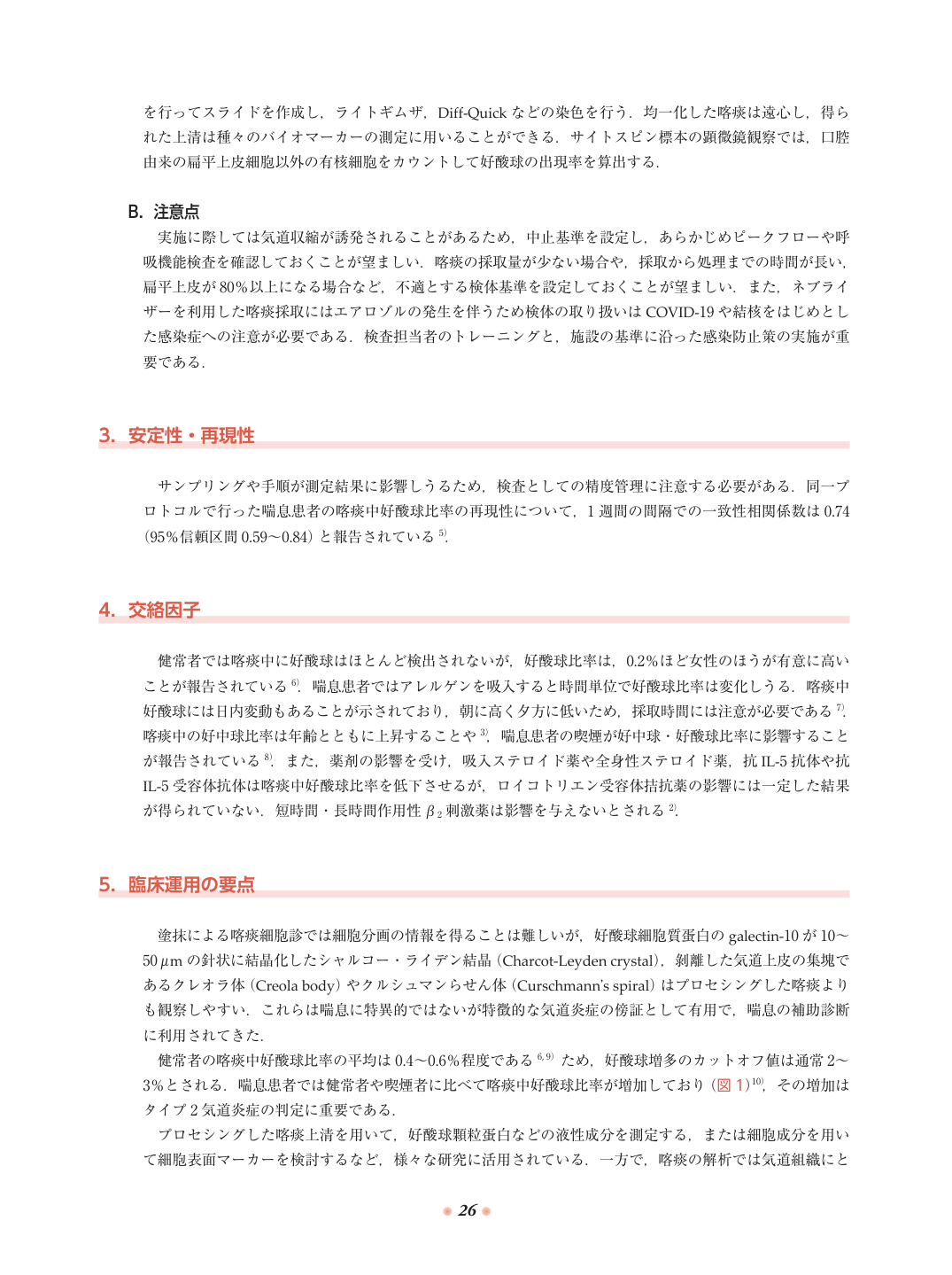 p.41
