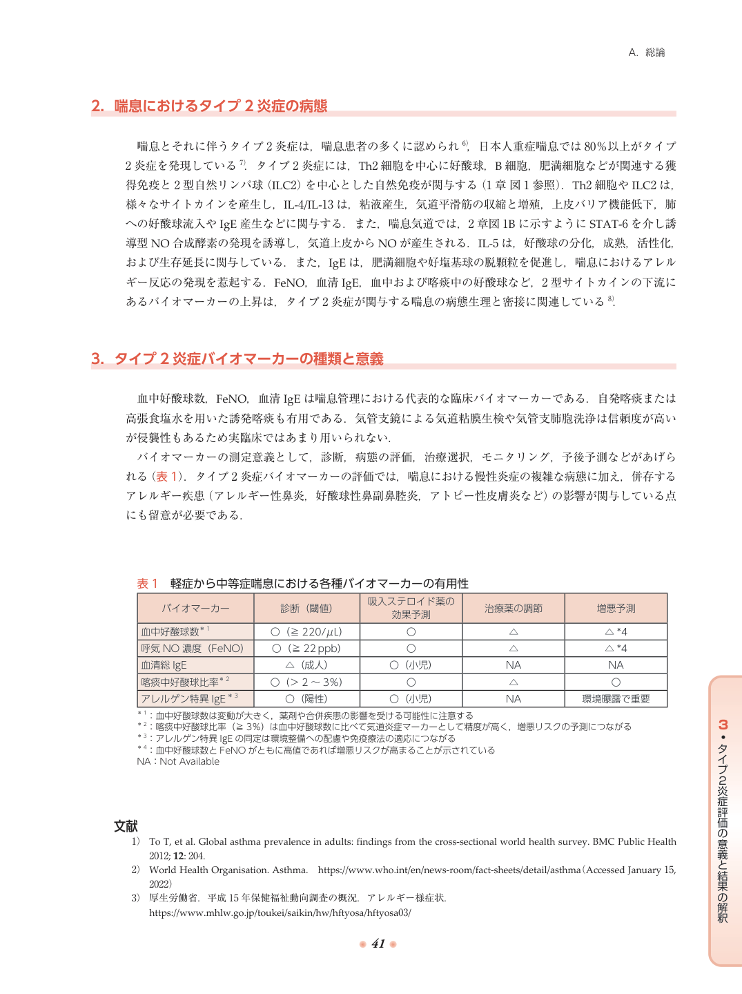p.56