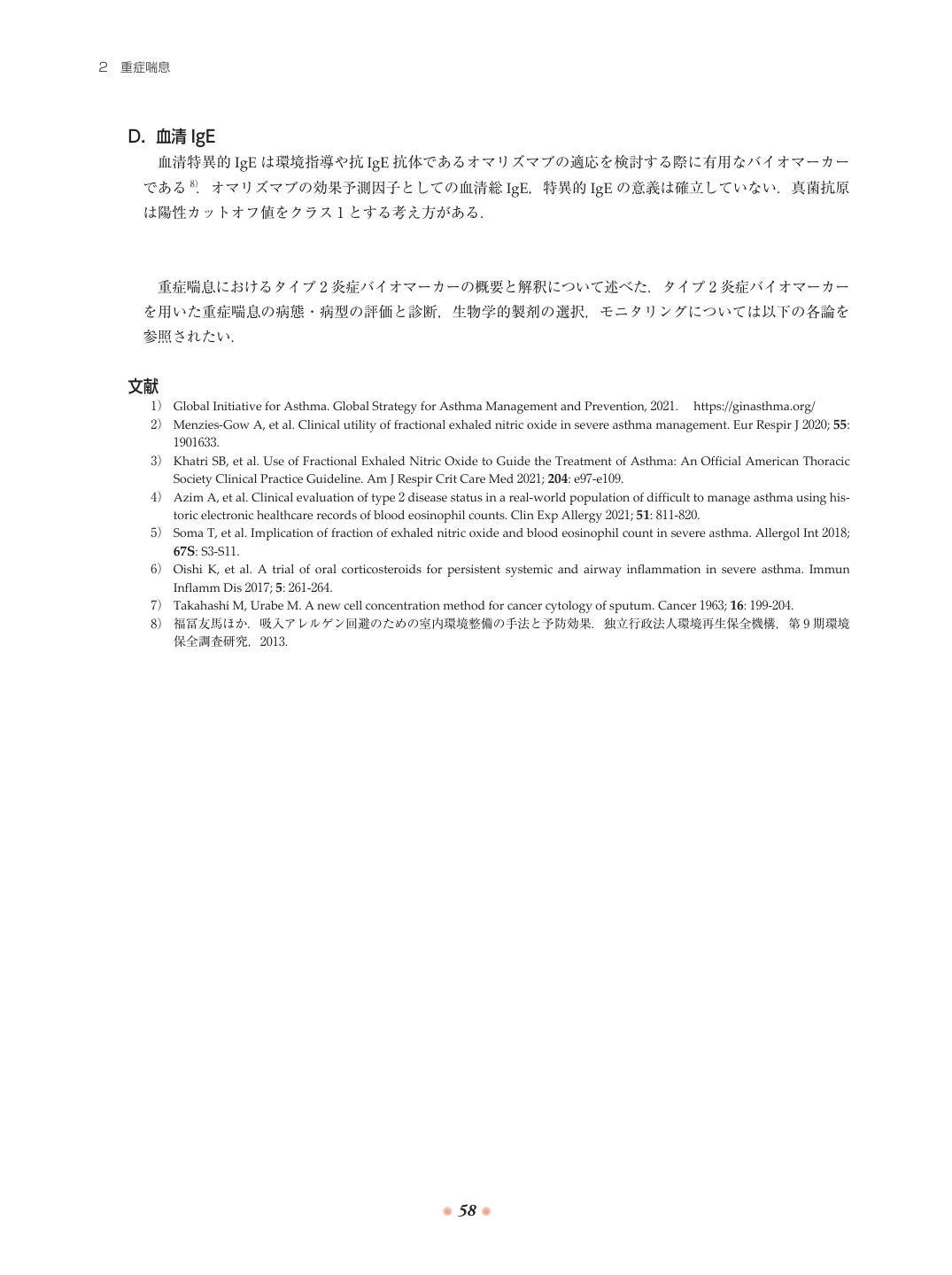 p.73
