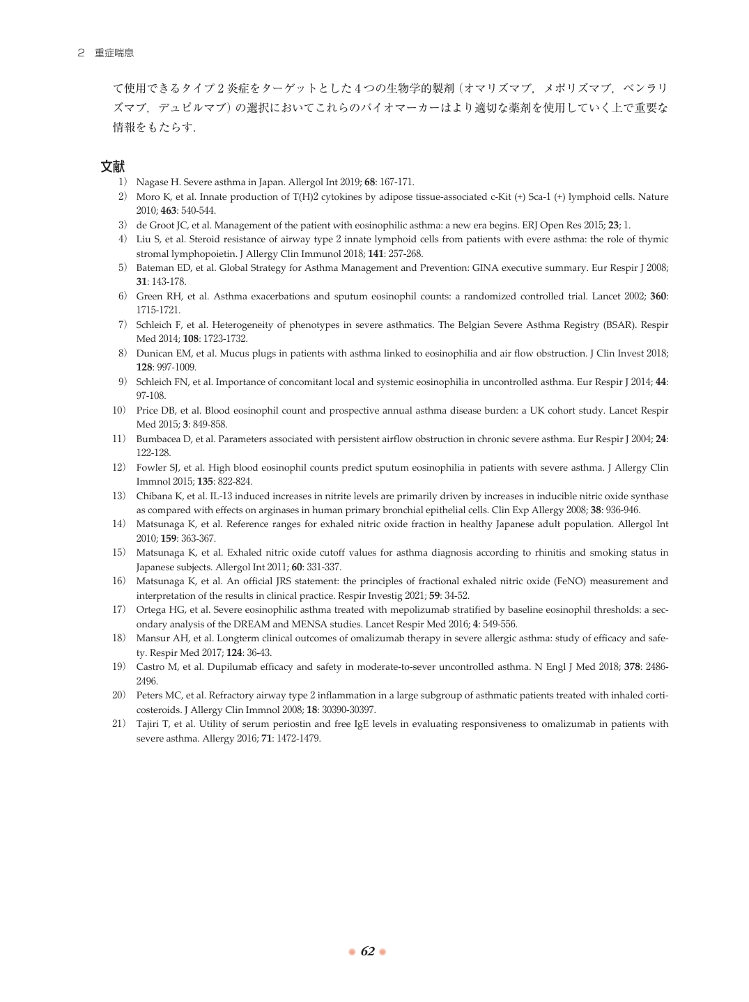 p.77