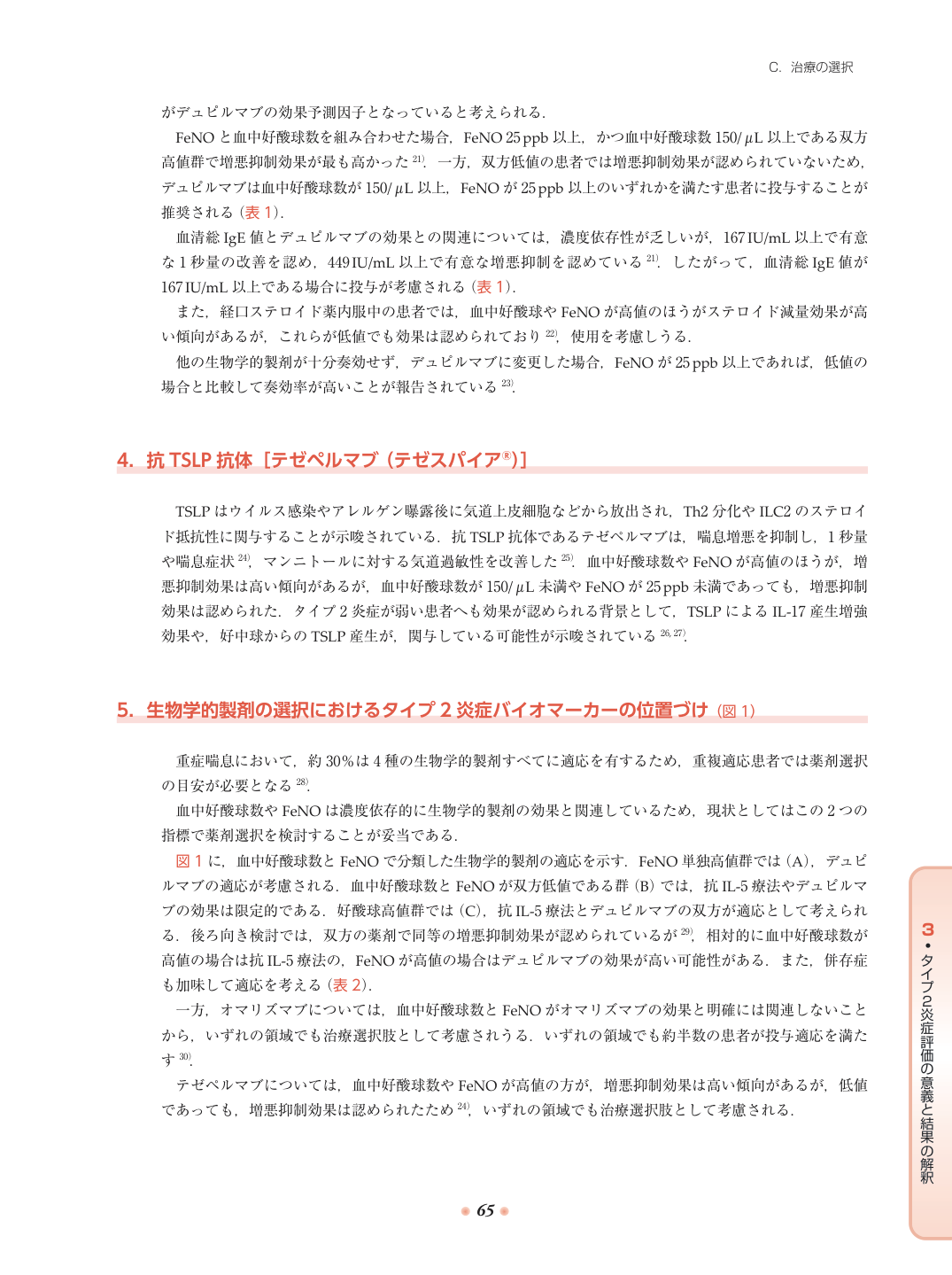 p.80