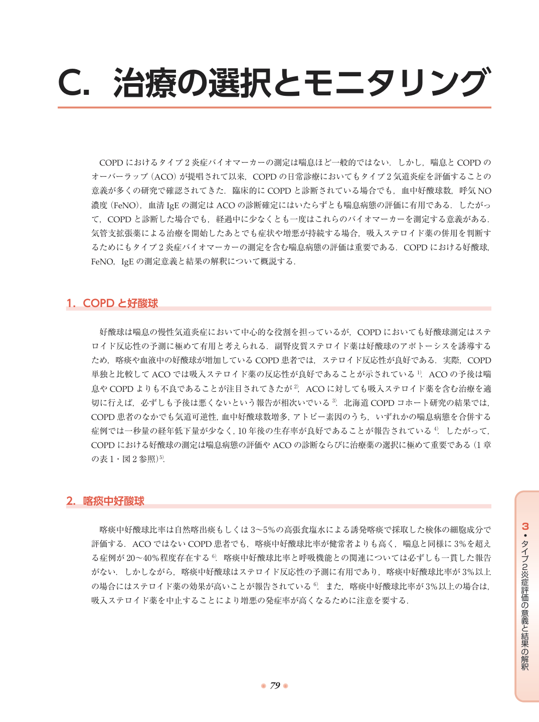 p.94