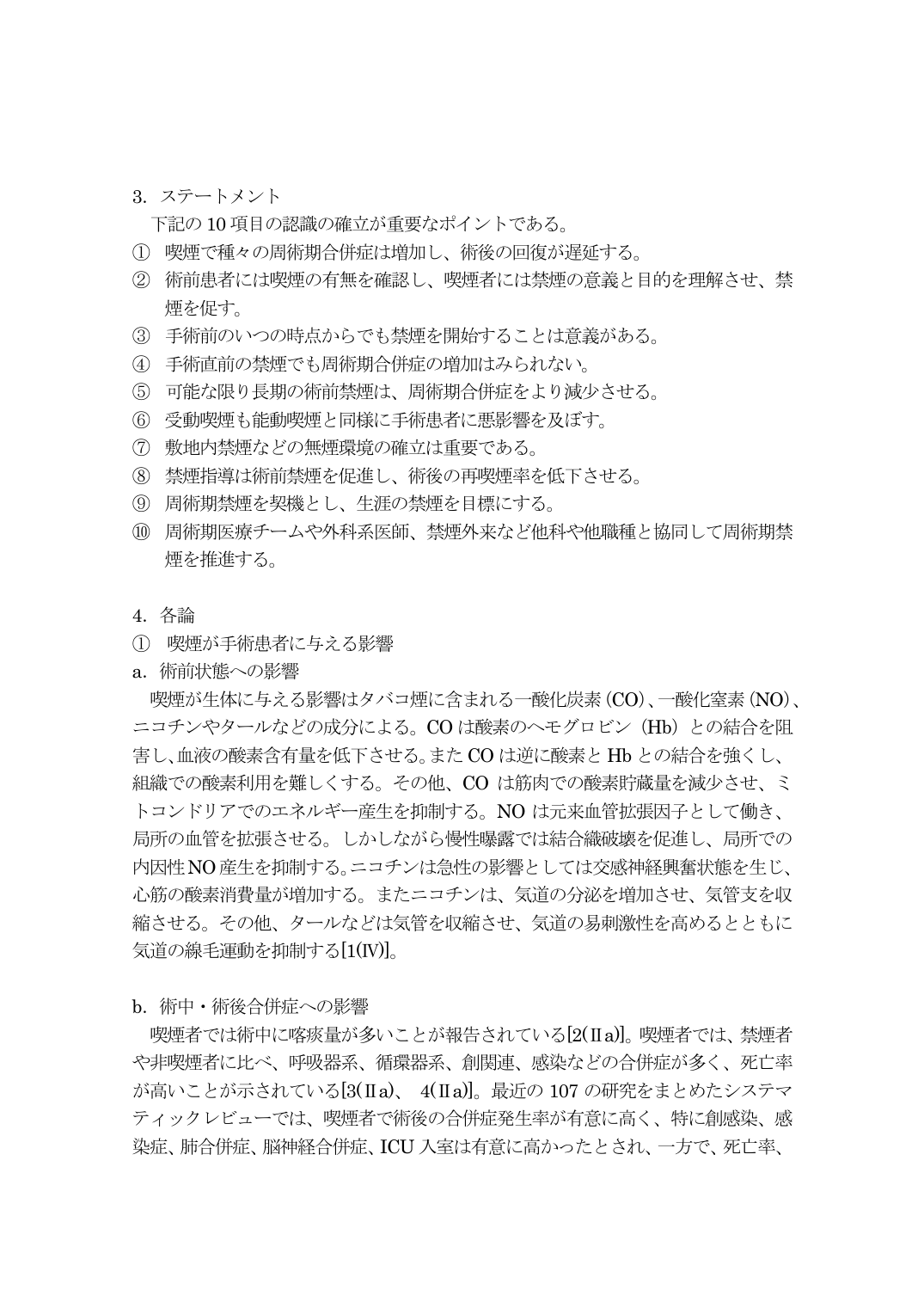p.3