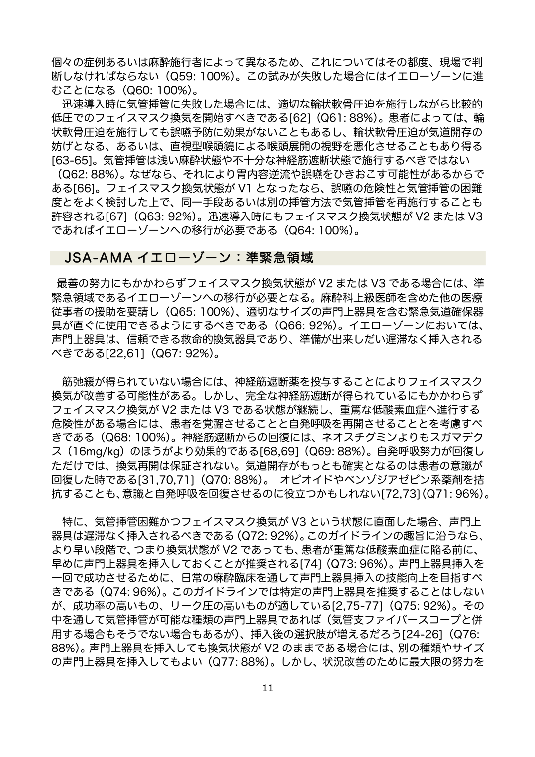 p.11