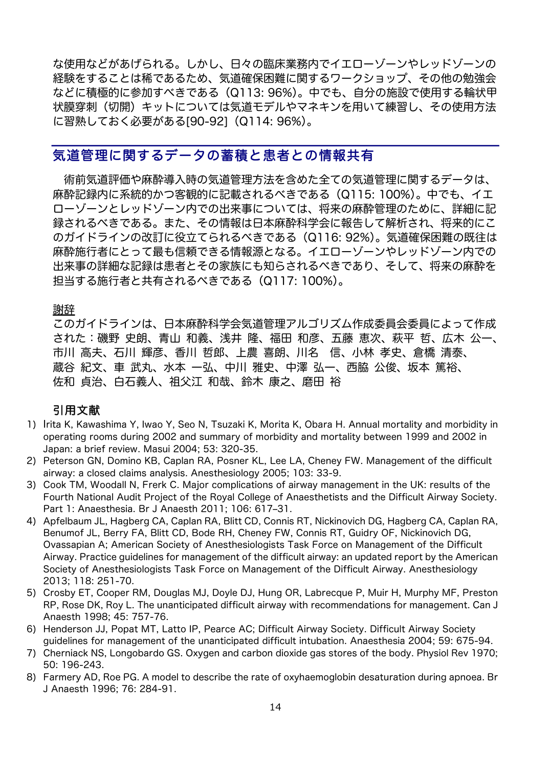 p.14