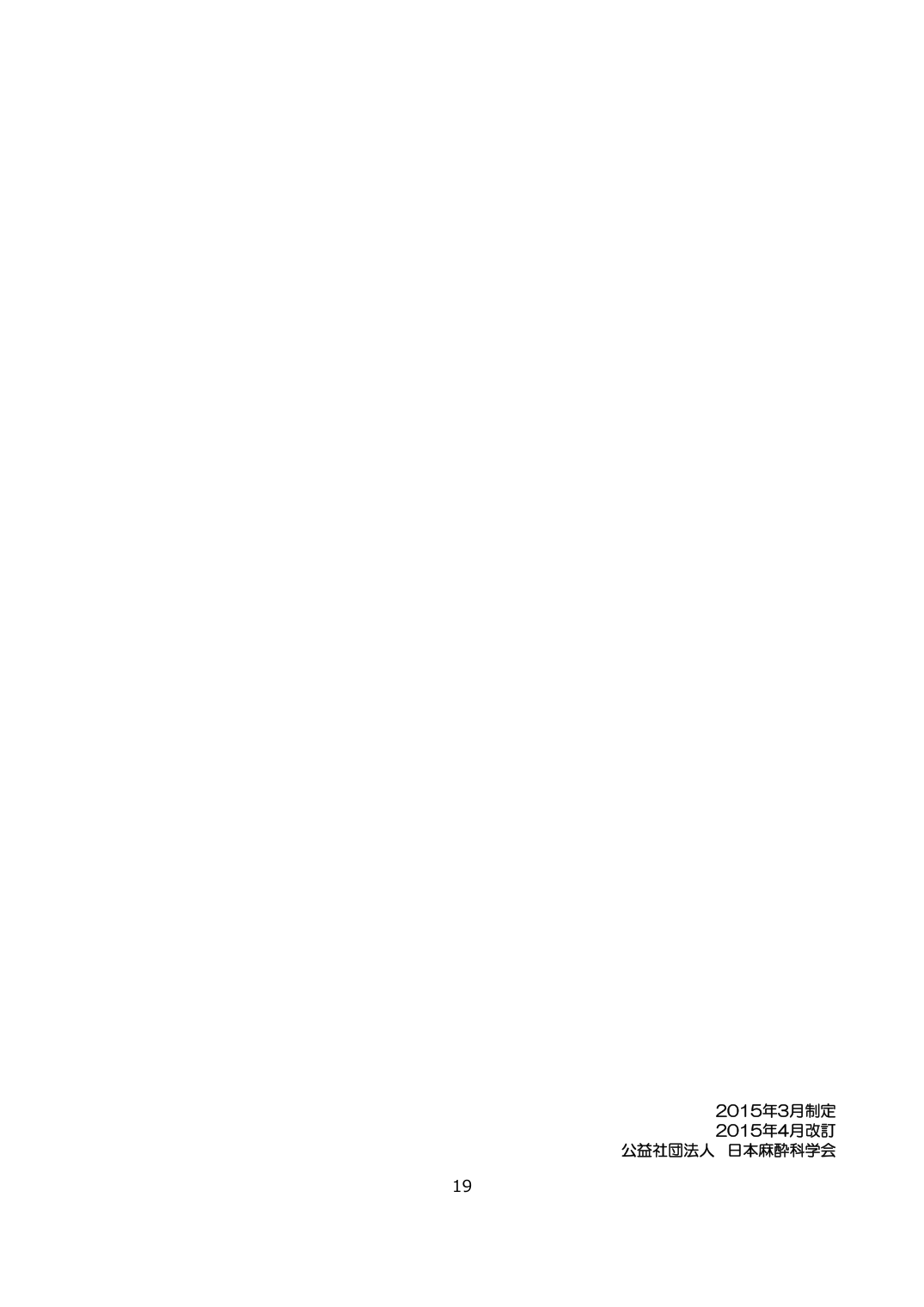 p.19