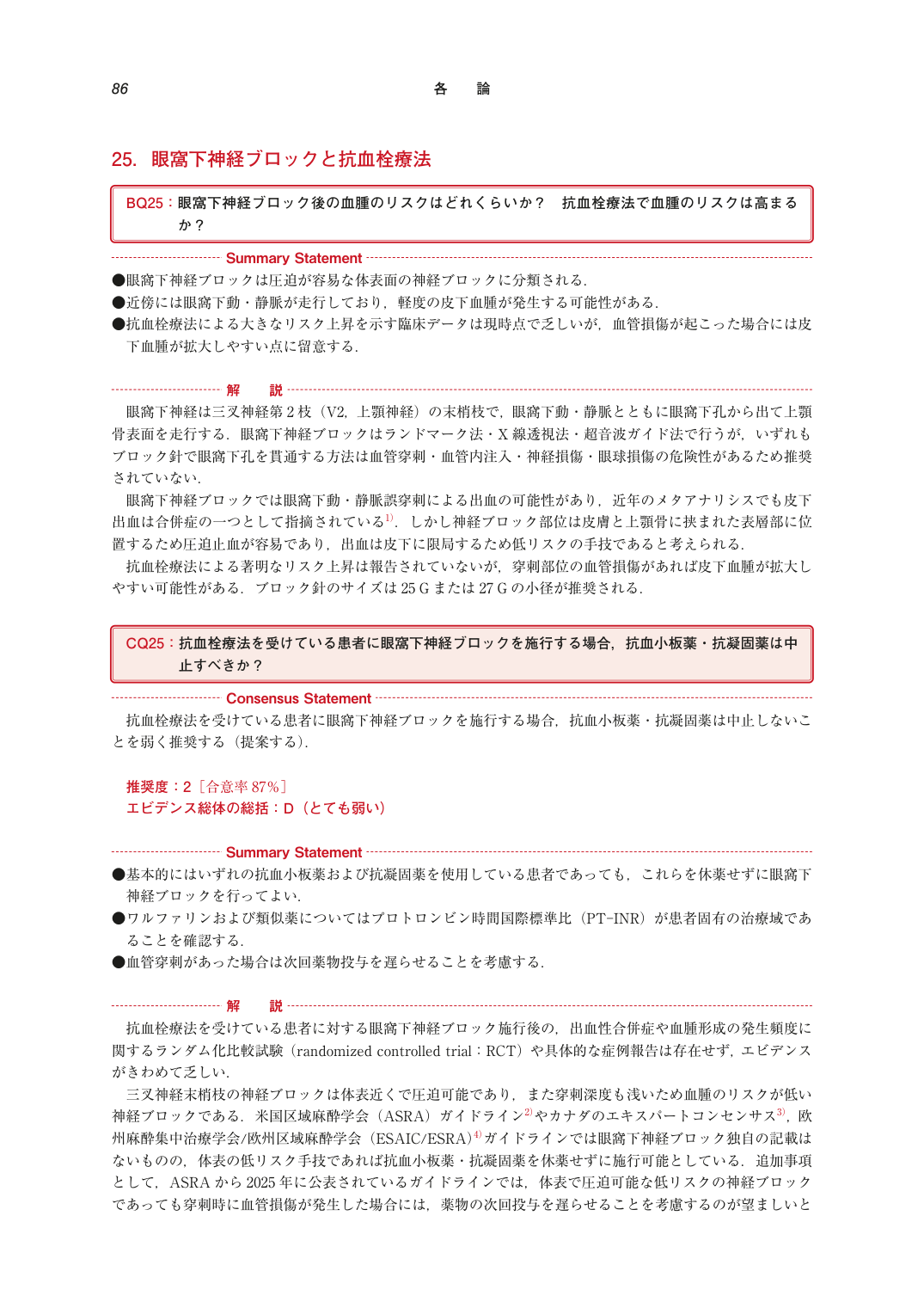 p.100