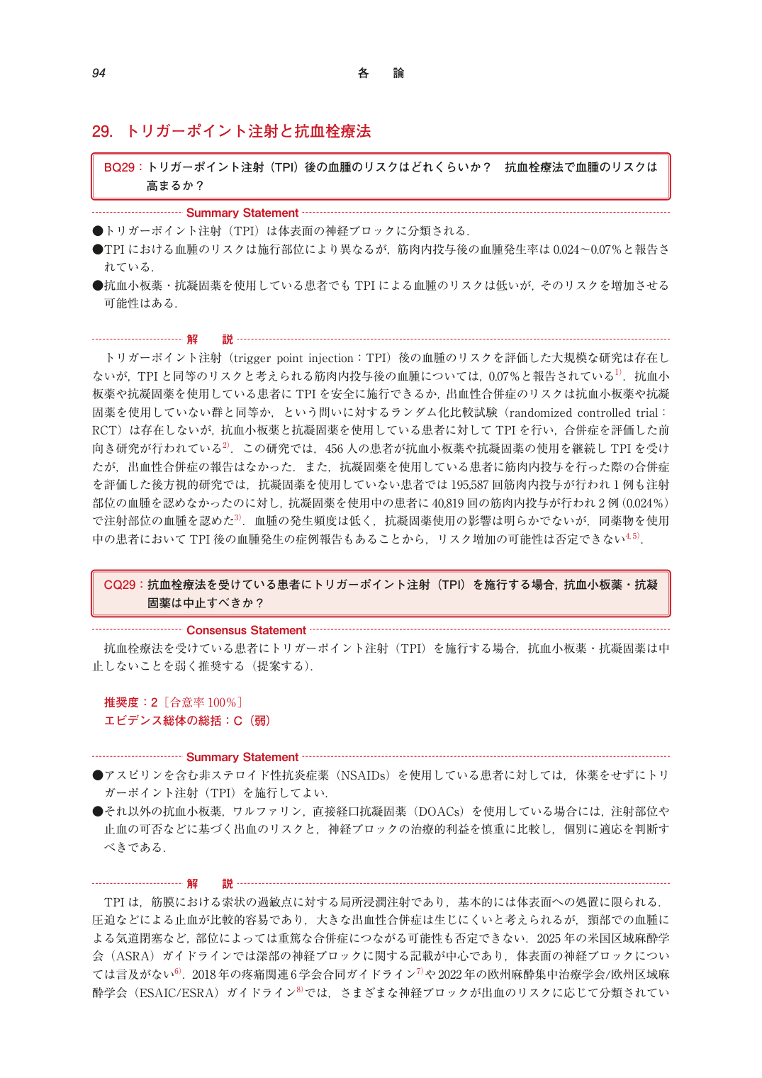 p.108