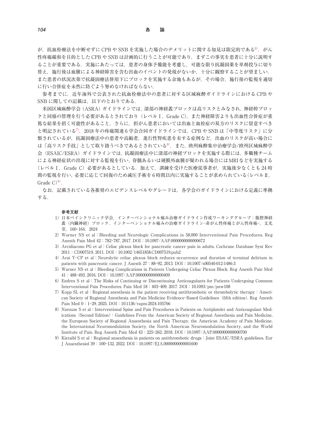 p.118